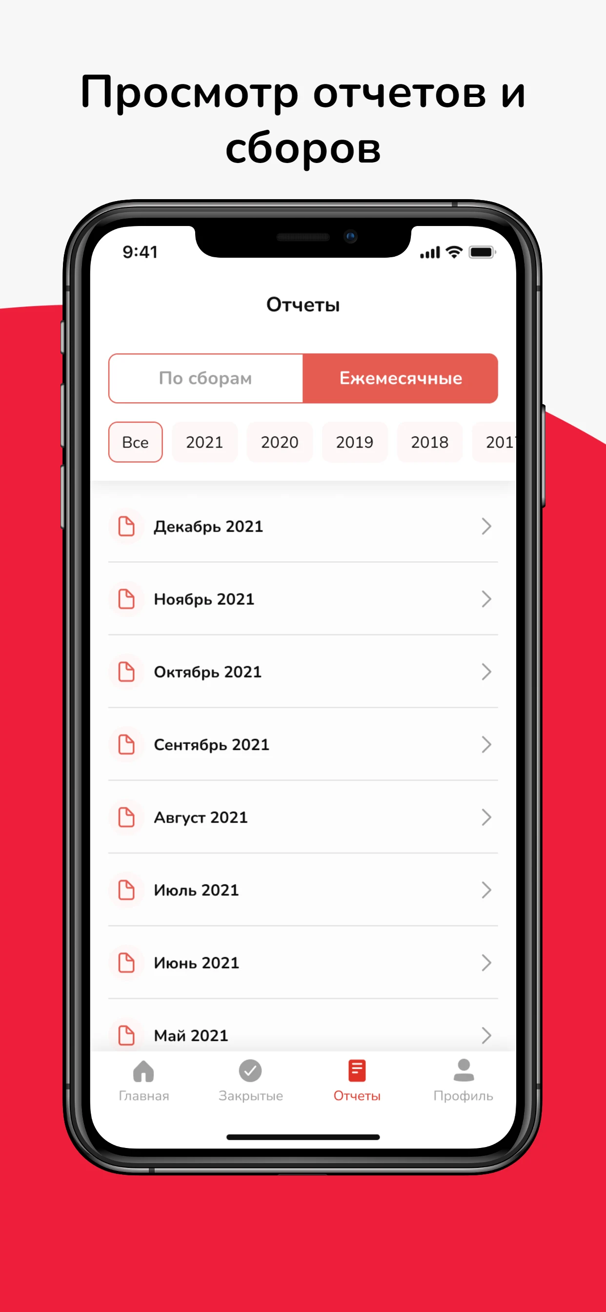 Чистое сердце screenshot